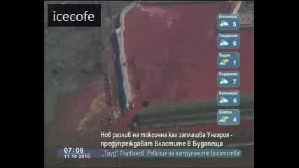 разлив на токсична кал заплашва Унгария 