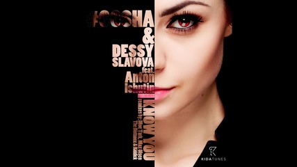 Nu Disco Gosha & Dessy Slavova feat. Anton Ishutin - I Know You ( The Distance & Riddick Remix )