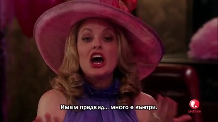 The Client List Списъкът с клиенти s02e07 2012 бг субтитриl