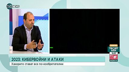 Какво доведе до срива на системата за въздушен контрол в САЩ