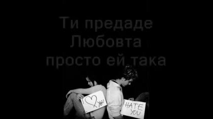 Уж приятелка ми беше..