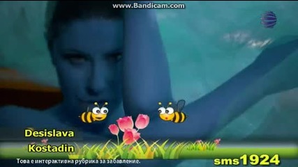 Сиана-за големия T V R I P
