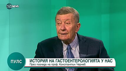България е първата страна в Европа въвела ваксинирането срещу хепатит В