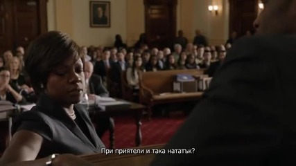 How to Get Away with Murder 1x01 + Субтитри
