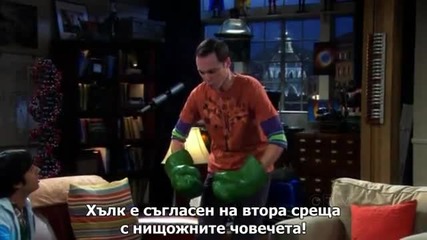 Теория за големия взрив / The Big Bang Theory / S03 E012
