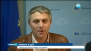 Разцеплението в ДПС удари на камък