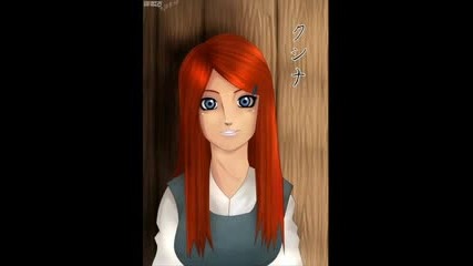 Uzumaki Kushina (майката на Наруто)