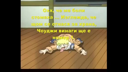 Naruto 4at