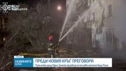 Обеден информационен блок на NOVA NEWS (27.01.2026)