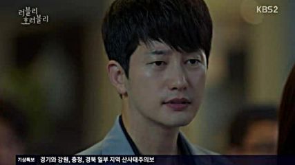 Lovely Horribly E11 E12 / Хем Прекрасно, Хем Ужасно Е11 Е12