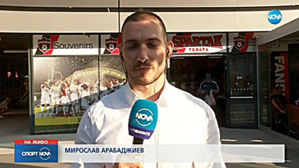 Спортни новини (01.08.2019 - централна емисия)