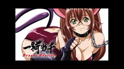 Ikkitousen Dragon Destiny - Eпизод 2 - Bg Sub - Високо Качество 