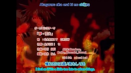 Mar Heaven Opening 03