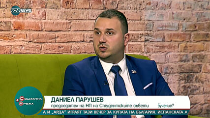 Д-р Момчил Баев: Връщането на студентите в края на годината е излишно