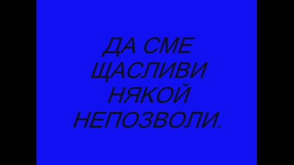 Любов