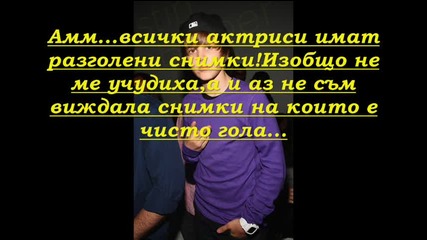 Интервю с ro3ka 