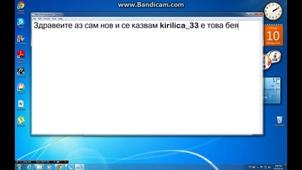 представяне