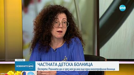 Обратът за частната детска болница: Защо премиерът поиска спиране на решението