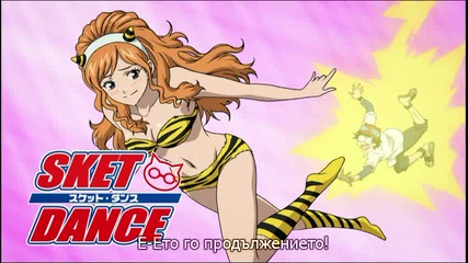 [gfotaku] Sket Dance- 06 bg sub