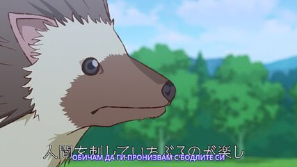 Isekai Ojisan - ep 7 bg sub