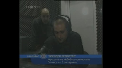 Румънеца И Енчев На Лов За Жрици На Любовта* Звезден Репортер*