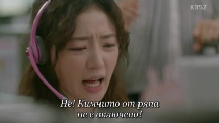 Fight My Way E09