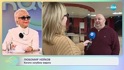 Любомир Нейков за ролята си в пиесата "Самотния запад"