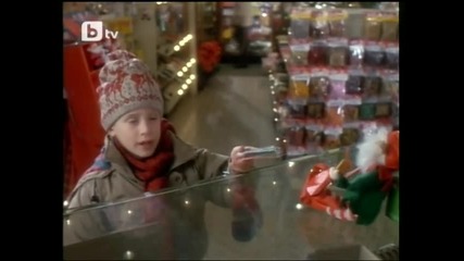 Home Alone (4)