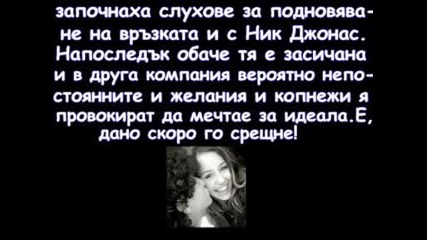 Звезна новина за Майли.