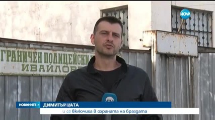 Новините на Нова (14.04.2016 - централна емисия)