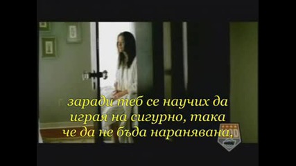 Kelly Clarkson - Because of you (bg превод)