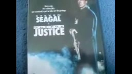 Борба за Справедливост (1991) на D V D