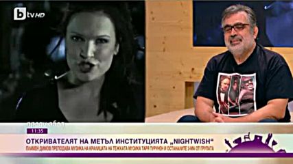 Българската следа в " Nightwish " : Пламен Димов # Найтуиш