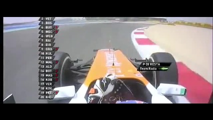 F1 Гран при на Бахрейн 2012 - избрани моменти от Fp 1