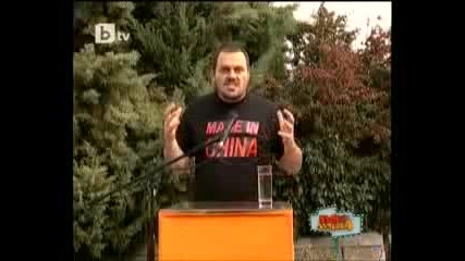 Пълна лудница - Лай парк - китаиците