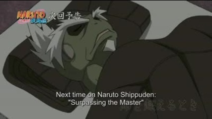 Naruto Shippuuden 156 