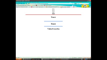 Слагане на Favicon на вашата страничка - Videouroci.eu