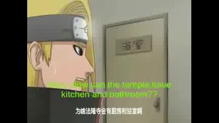 Pain & Deidara Parody