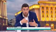 Управлението на София няма посока и не знае как да реши проблемите с транспорта, смята общински съветник