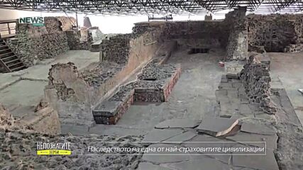 Непознатите земи | Мексико | 15 мар. 2026