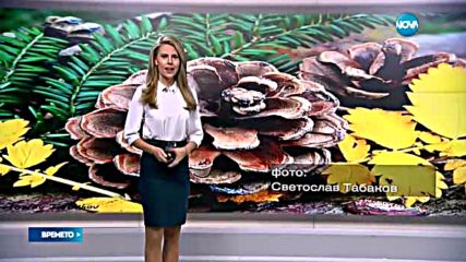 Прогноза за времето (18.09.2016 - централна)