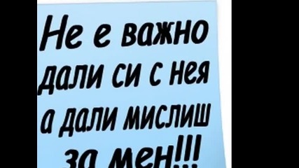 edinstv3n0 ti 0spq da napravish