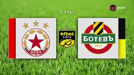 Преди кръга в efbet Лига /23.07.2026, 2 кръг/
