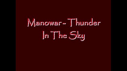 Manowar - Thunder In The Sky - превод 