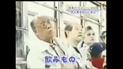 Funny Tricks