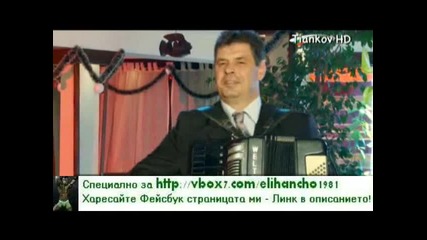 Оркестър Детелини - Копаница