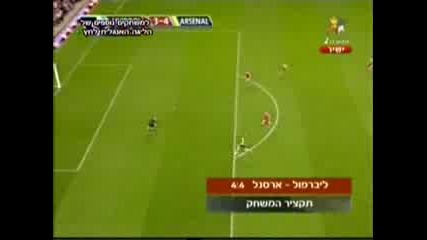 Liverpool 4 - 4 Arsenal