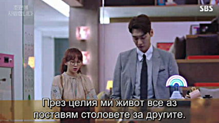 The Secret Life Of My Secretary E25 E26 / Тайният Живот На Моята Секретарка Е25 E26