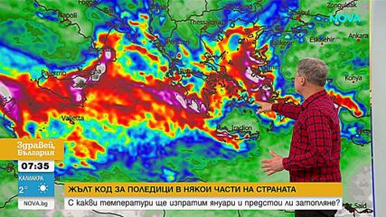 Какво ще е времето до края на месеца