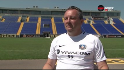 Стоянович: Левски ще е максимално офанзивен